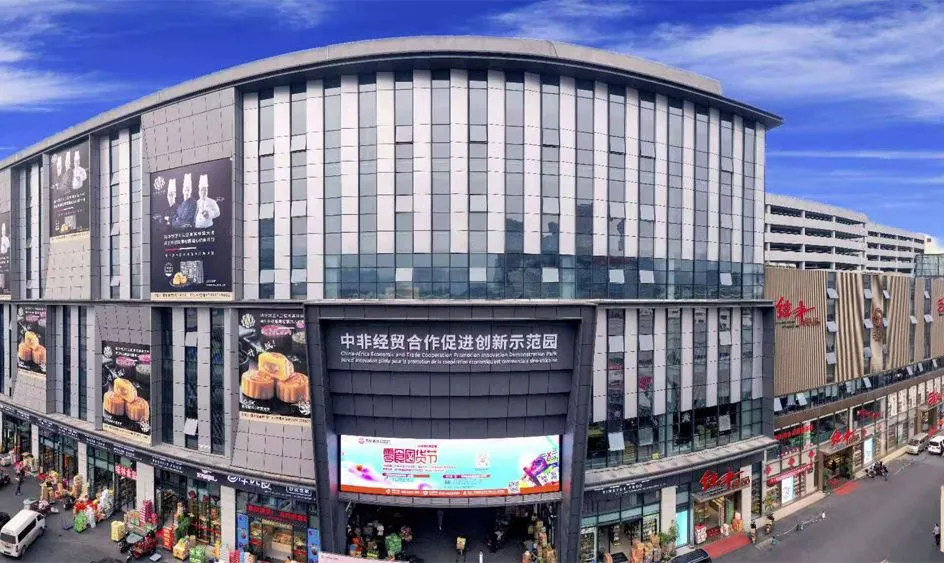 Changsha Gaoqiao Fabric Market