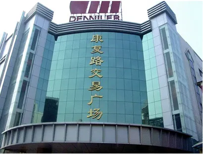 Xi'an Kangfulu Textile City